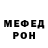 МДМА молли Mr Viron