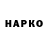Героин гречка Yana Farahova
