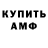 Кетамин VHQ Mike McD