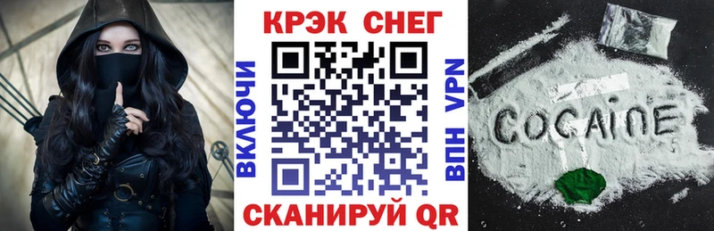 Купить закладки  Инта  Кокаин FishScale 