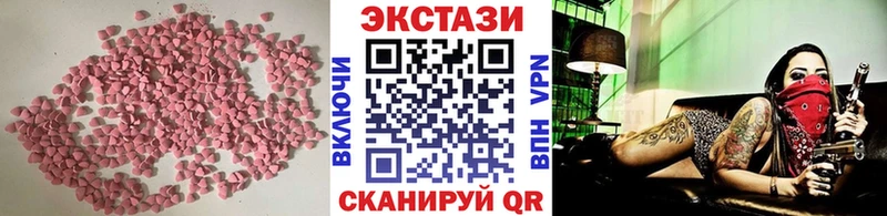 Купить где Инта Экстази бентли