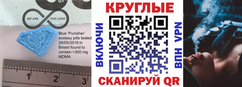 Экстази Punisher Инта