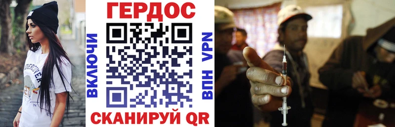 Героин белый  Купить закладки  Инта 
