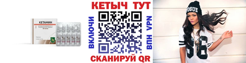 КЕТАМИН ketamine Купить где Инта