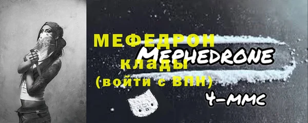 мефедрон мука Дмитриев