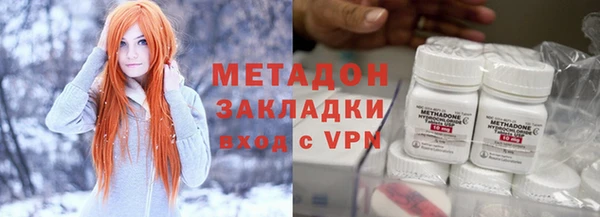 мефедрон мука Дмитриев