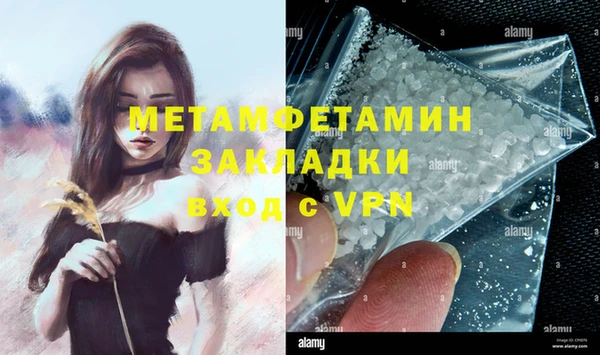 мет Дмитровск