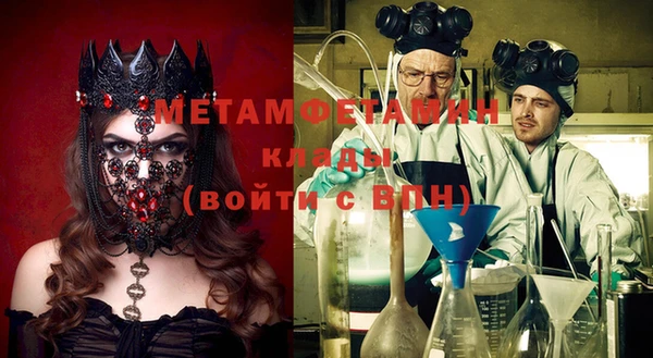 мефедрон мука Дмитриев