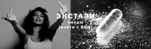 мефедрон мука Дмитриев