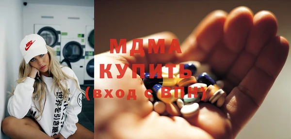 мефедрон мука Дмитриев