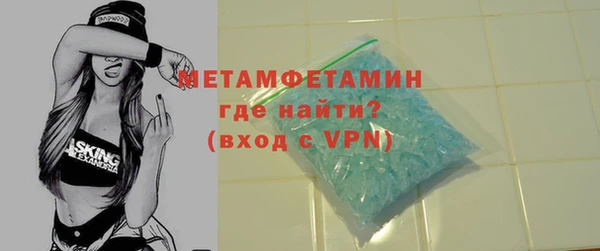 мефедрон мука Дмитриев