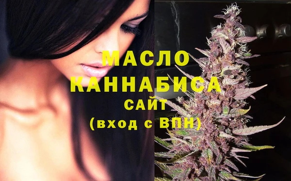 мефедрон мука Дмитриев