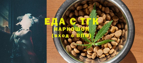 стаф Дмитров