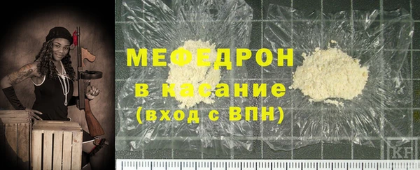 мефедрон мука Дмитриев