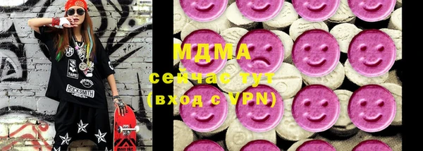 мяу мяу кристалл Щучье