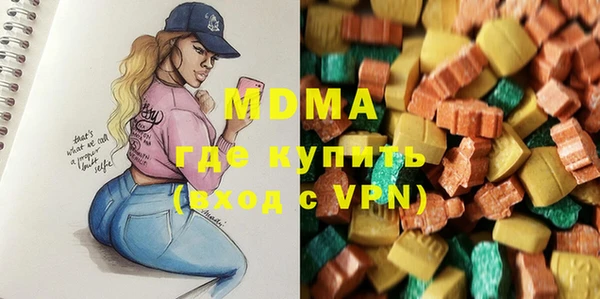 мефедрон мука Дмитриев