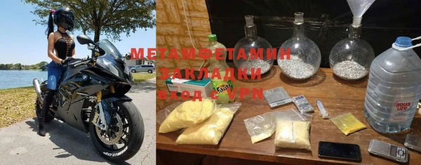 мефедрон мука Дмитриев