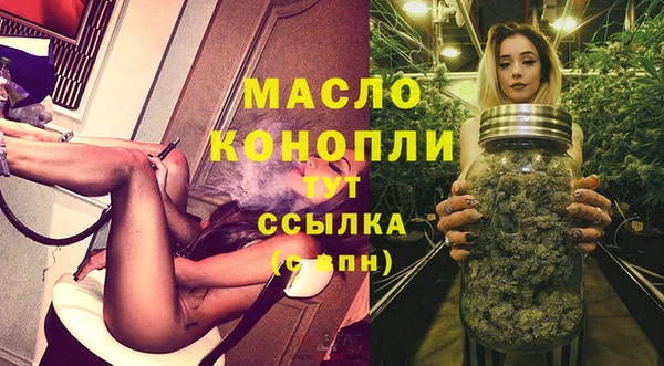 мет Дмитровск