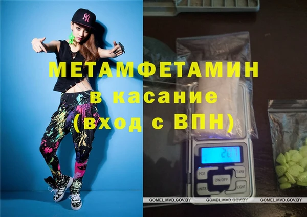 мет Дмитровск