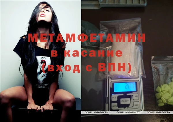 мет Дмитровск