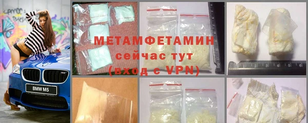 стаф Дмитров