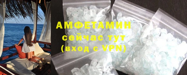 мет Дмитровск