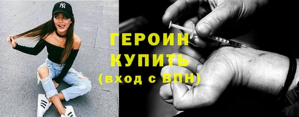 стаф Дмитров