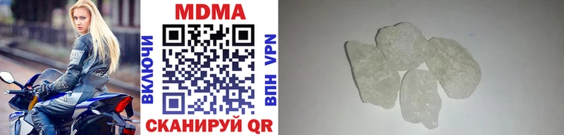 MDMA VHQ  Купить закладки  Инта 