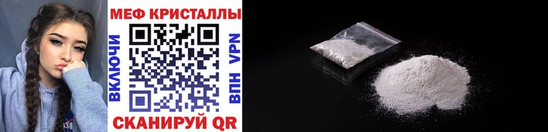 Мефедрон VHQ  Купить закладки  Инта 