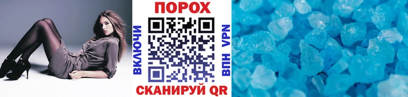 Купить Инта Метамфетамин пудра