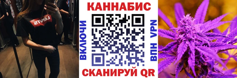 Купить закладки Инта Канабис THC 21%